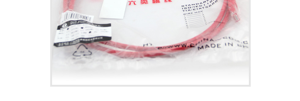 六類非屏蔽網絡跳線