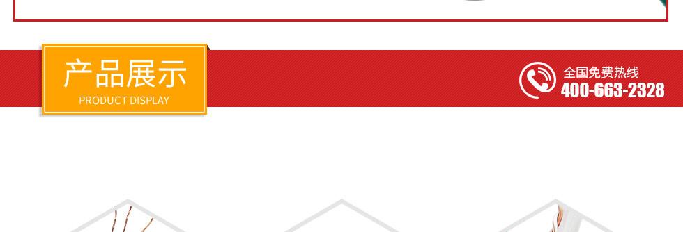 六類非屏蔽網線