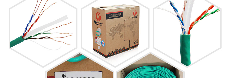 六類非屏蔽網線