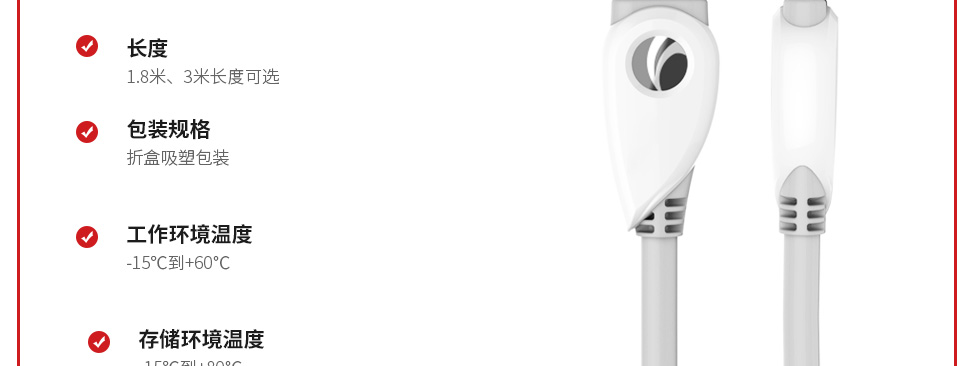 CG518 HDMI數碼高清配線