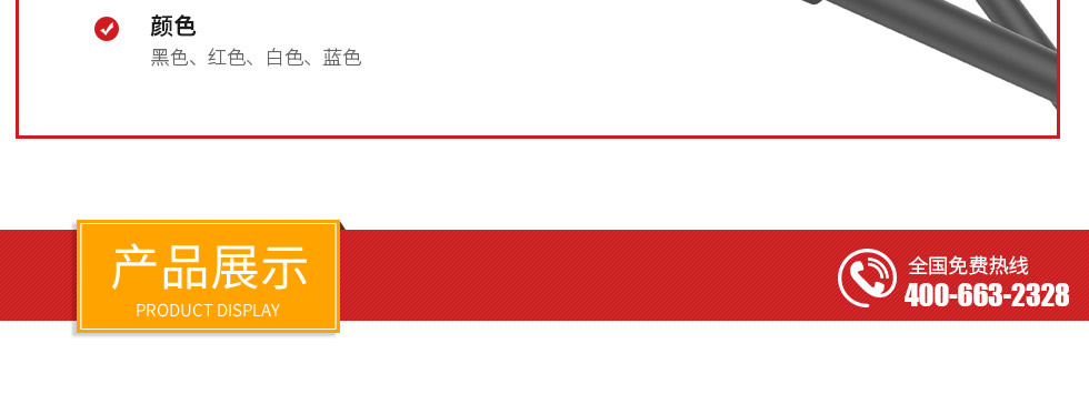 CG526D HDMI數碼高清配線