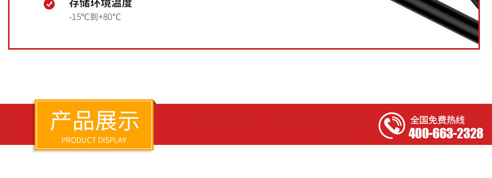 CG571 HDMI數碼高清配線