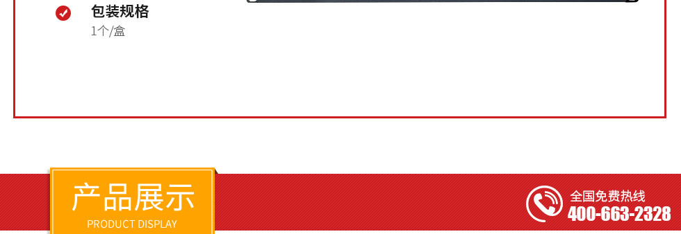 六類(lèi)非屏蔽固定端口配線架