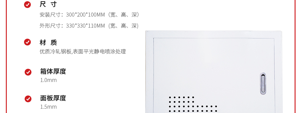 財(cái)智系列（信息箱）