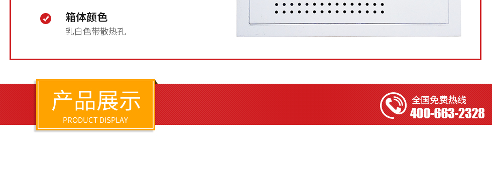 財(cái)智系列（信息箱）