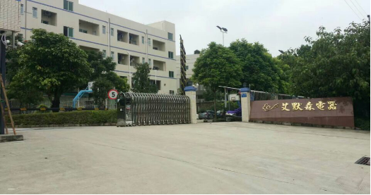 中山力生工業園